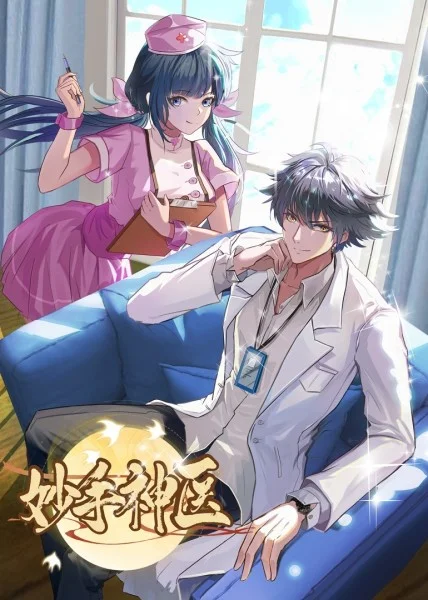 今年八月上映的海报剧照