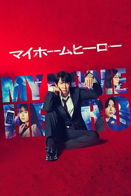 姊妹摩擦海报剧照