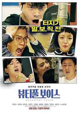 器异常怎么办海报剧照