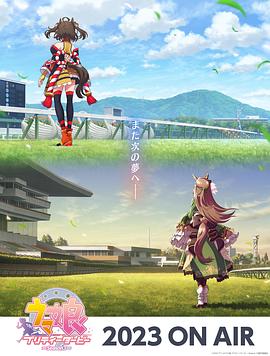 八八影院理伦片海报剧照