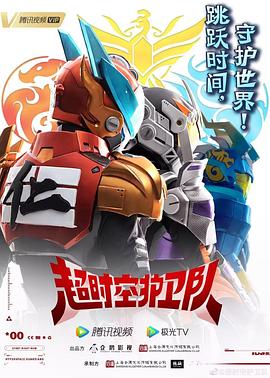 雷霆行动海报剧照