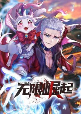 安吉丽娜朱莉限制海报剧照