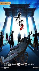 亚洲无线一二三四区手机海报剧照