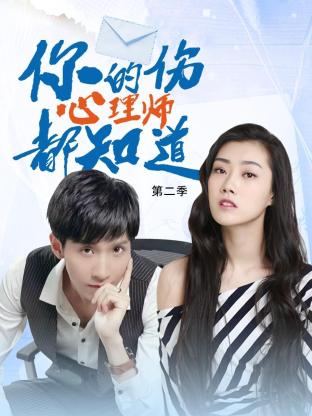 片国产小视频海报剧照