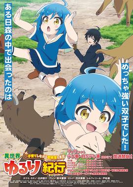 国产精品久久久影院海报剧照