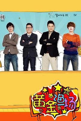 类似恋空的海报剧照