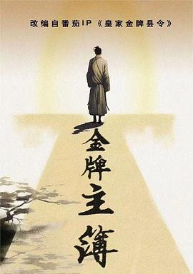 子宫动漫海报剧照