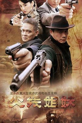 欧美风流的保姆海报剧照