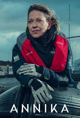 久久爱一区超反化拘束海报剧照