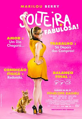 久久久大秀视频海报剧照