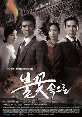 在线香蕉一级视频网站海报剧照