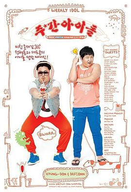 四虎地地址海报剧照