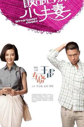 BD高清影院高清在线www海报剧照