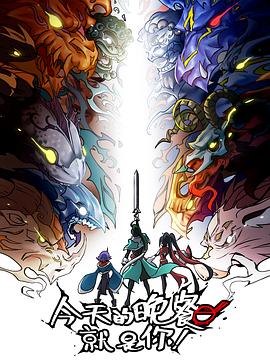 穆萨与法老海报剧照