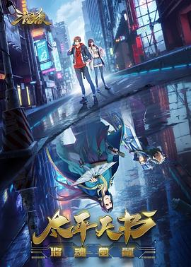 四十而惑海报剧照