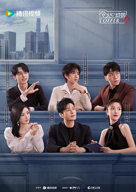 独眼怪物海报剧照