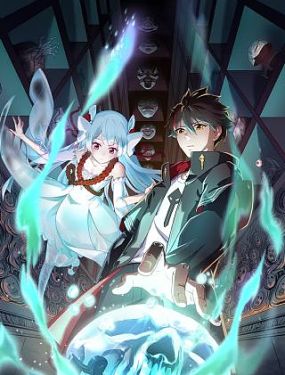 英雄郑成功优酷海报剧照