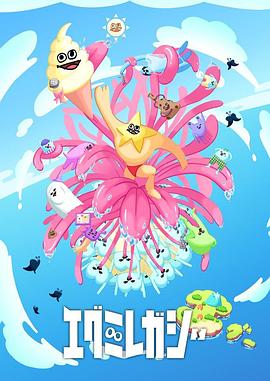 名邦院今日影讯海报剧照