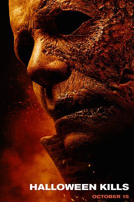 国产综合久久久久鬼色汇海报剧照