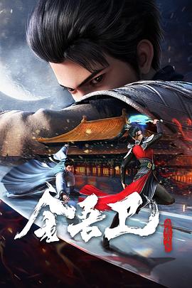 欧美科幻片四个字海报剧照