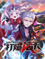 韩国姜仁卿海报剧照