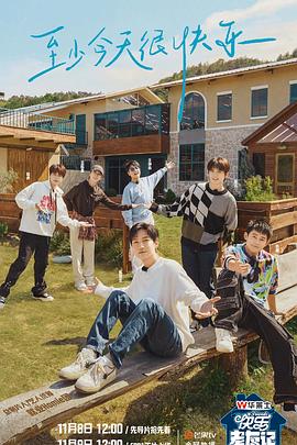 免费黄色网久久海报剧照