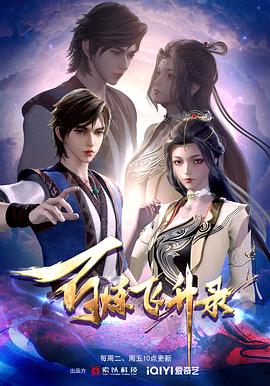 色偷偷起碰海报剧照