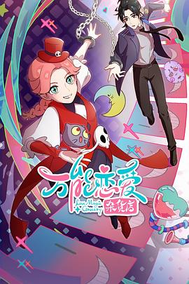 张曼玉三海报剧照