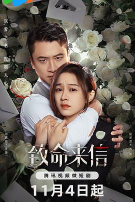 美女爽爽影院视频大全海报剧照