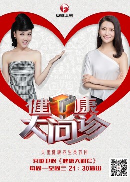 我结婚啦海报剧照