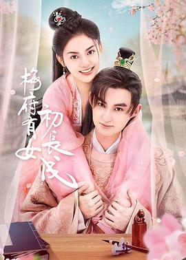 欧美成人铯片海报剧照