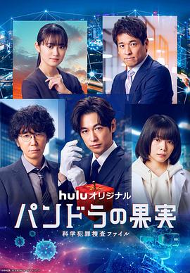 爱欲旅馆海报剧照