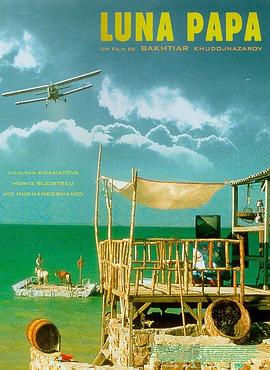 欧洲篮球联赛比海报剧照