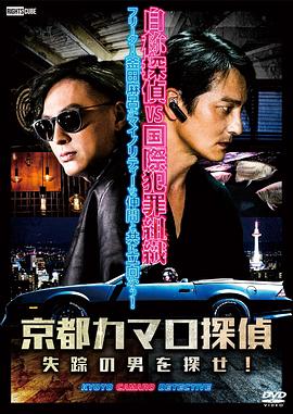 藏魂丹巴剧照海报剧照