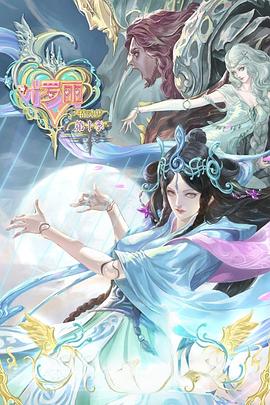 高校教师版日本海报剧照