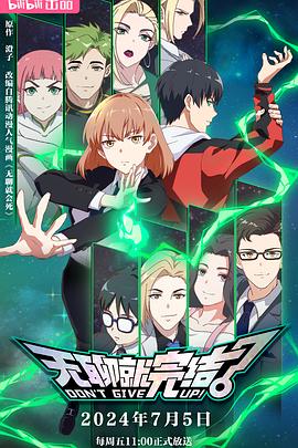 战狼同期上映的小鲜肉海报剧照