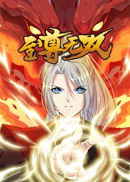 邓超演的有哪些海报剧照