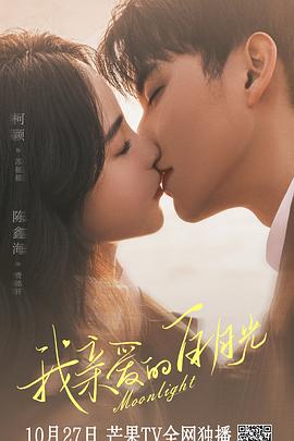 偷窥护士海报剧照