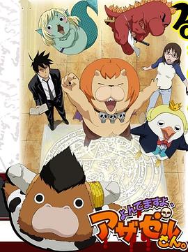 无码少妇下面水多海报剧照