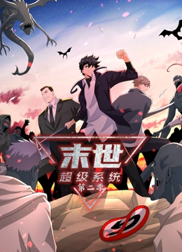 相沢彼女海报剧照