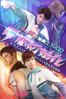 BD韩语高清免费国语免费观看海报剧照