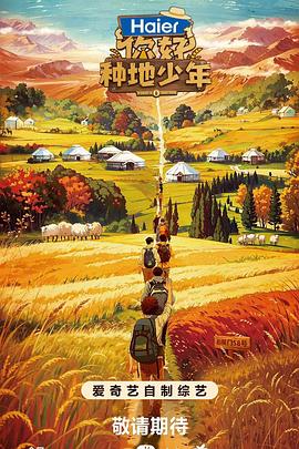 长津湖吴京高清海报剧照