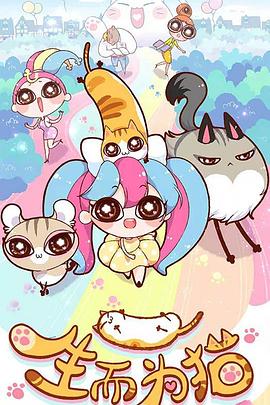 李丽珍和叶子楣海报剧照