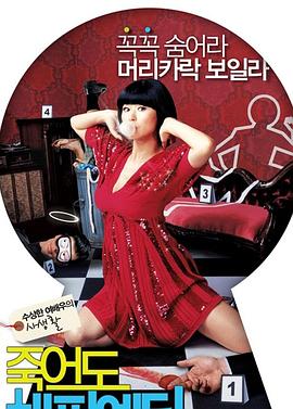 制服狠狠青青海报剧照