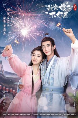 一级黄片无码视频海报剧照