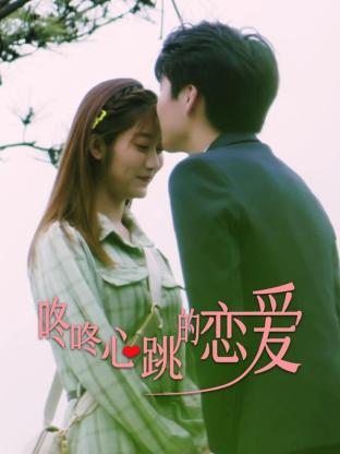 人人操人人摸人人看人人海报剧照