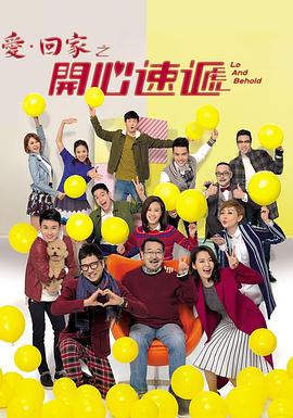 蓝色颤栗海报剧照