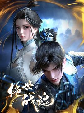 中文字幕最火爆视频在线海报剧照