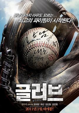 中文字幕在线高清无码不卡海报剧照