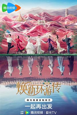 操操久操伊人海报剧照